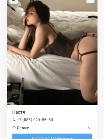 Анкета проститутки Риана, Ноябрьск, 23 года, №307450